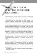 Правила, которые стоит нарушать — фото, картинка — 26