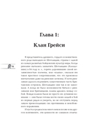 Дыши. Жизнь в потоке — фото, картинка — 1