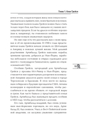 Дыши. Жизнь в потоке — фото, картинка — 2