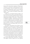 Дыши. Жизнь в потоке — фото, картинка — 4