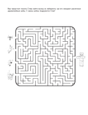 Мегакрутая раскраска Майнкрафт — фото, картинка — 2