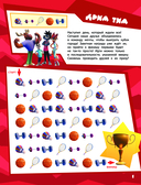 Ну, погоди! Каникулы. Легендарная погоня — фото, картинка — 1