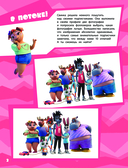 Ну, погоди! Каникулы. Легендарная погоня — фото, картинка — 2