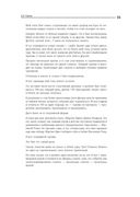 Номер 1. Как стать лучшим в том, что ты делаешь — фото, картинка — 43