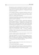 Номер 1. Как стать лучшим в том, что ты делаешь — фото, картинка — 44