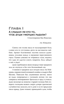 Покорение дракона — фото, картинка — 10