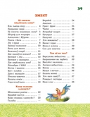 Ела львіца піцу — фото, картинка — 2