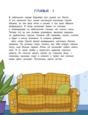 Салют в космосе. Удивительные приключения кота-космонавта — фото, картинка — 2