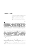Агрессия, или Так называемое зло — фото, картинка — 12