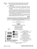 ПЭЧВОРК. 201 лоскутный блок без сложных расчетов — фото, картинка — 2