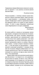 Одна история — фото, картинка — 7