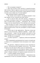 Гранатовый браслет — фото, картинка — 23