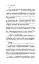 Факел в ночи — фото, картинка — 17