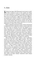 Факел в ночи — фото, картинка — 20