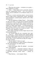 Факел в ночи — фото, картинка — 21