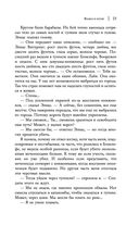 Факел в ночи — фото, картинка — 22