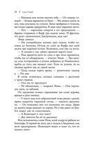 Факел в ночи — фото, картинка — 23