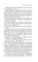 Факел в ночи — фото, картинка — 24