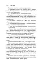 Факел в ночи — фото, картинка — 25