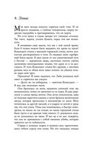 Факел в ночи — фото, картинка — 27