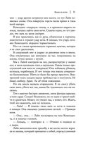 Факел в ночи — фото, картинка — 30