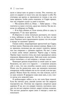 Факел в ночи — фото, картинка — 31