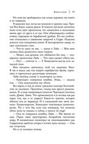 Факел в ночи — фото, картинка — 32