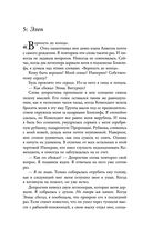 Факел в ночи — фото, картинка — 33