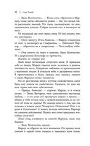 Факел в ночи — фото, картинка — 39