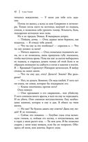 Факел в ночи — фото, картинка — 41