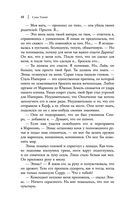 Факел в ночи — фото, картинка — 47