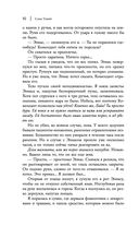 Факел в ночи — фото, картинка — 49