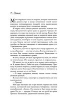 Факел в ночи — фото, картинка — 53