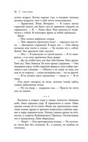 Факел в ночи — фото, картинка — 55