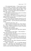 Факел в ночи — фото, картинка — 56