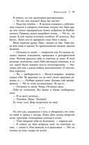 Факел в ночи — фото, картинка — 58