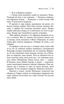 Факел в ночи — фото, картинка — 60