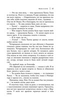 Факел в ночи — фото, картинка — 62