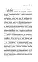 Факел в ночи — фото, картинка — 64