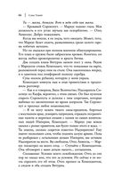 Факел в ночи — фото, картинка — 65