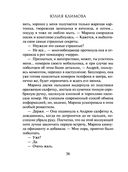 Пожалуйста, обернись — фото, картинка — 36