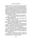 Пожалуйста, обернись — фото, картинка — 40