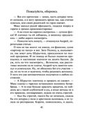 Пожалуйста, обернись — фото, картинка — 41