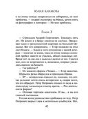 Пожалуйста, обернись — фото, картинка — 42