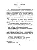 Пожалуйста, обернись — фото, картинка — 44