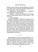 Пожалуйста, обернись — фото, картинка — 48