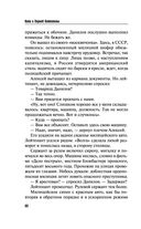 Завтра может не быть — фото, картинка — 22