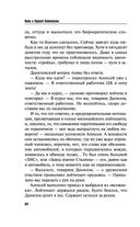 Завтра может не быть — фото, картинка — 24