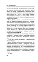 Завтра может не быть — фото, картинка — 40