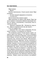 Завтра может не быть — фото, картинка — 42